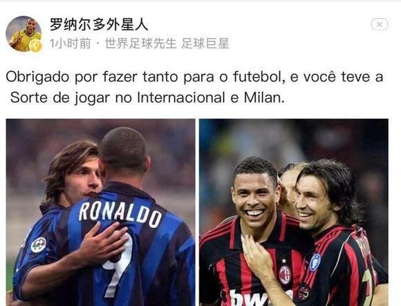 仅次于拉莫斯和魔笛，佩里西奇是欧冠打入点球第三年长的球员（佩里西奇成欧冠点球第三年长射手，仅次拉莫斯与莫德里奇）